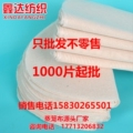 厂家生产纯棉圆形上浆包边蒸笼布笼屉布批发不粘锅笼屉布跑江湖热