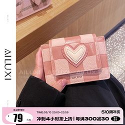 爱路喜原创品牌可爱粉色卡包女生设计感小众多卡位小巧短款零钱包