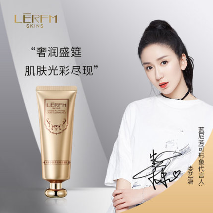 Ginseng polypeptide ladylike cleanser deep cleansing oil