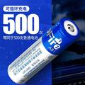 Supfire神火强光手电筒电池18650锂电池37V可充电电池大容量尖头