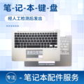 适用于华硕 X201 X201E S200 S200E x202e 笔记本键盘