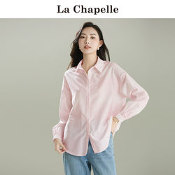 拉夏贝尔/La Chapelle粉色衬衫女2024夏季新款简约宽松显瘦衬衣