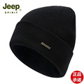 jeep专柜正品中老年男士毛线帽子秋冬季加绒保暖羊毛混纺针织帽女