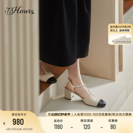 73hours女鞋法式滤镜2024春夏季新款银色复古玛丽珍方头高跟凉鞋