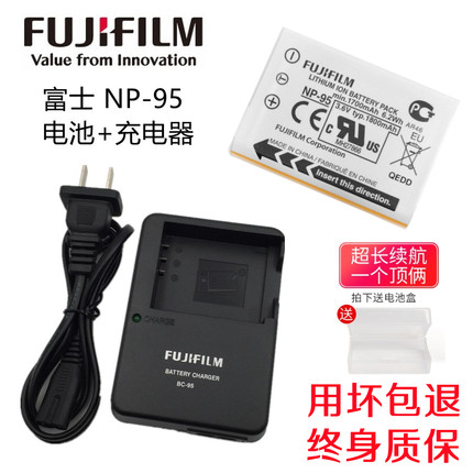 富士 XS1 X30 X70 X100T XF100 F30 F31数码相机 NP95电池+充电器