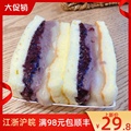 南京千里酥紫米香芋麻薯三明治中式传统点心网红美食国内代购顺丰