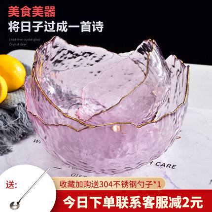 日式金边玻璃碗家用蔬菜沙拉碗创意北欧水果碗彩色加厚大号甜品碗