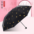 天堂伞三折晴雨伞黑胶遮阳伞防晒防紫外线女折叠两用小清新太阳伞