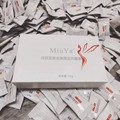 miuya白芸豆复合果蔬压片糖果果蔬片酵素片益生菌防伪1盒16片