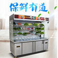 新品美示商用麻辣烫展示柜冷藏冷冻柜水果保鲜柜冷柜冰箱风幕柜点