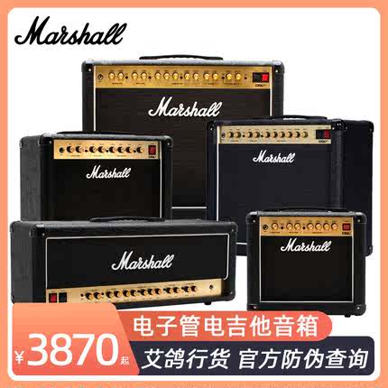 Marshall马歇尔全电子管电吉他音箱DSL1CR 5CR 20HR 40瓦马勺音响