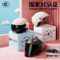 3C认证电动摩托车头盔男女士夏季防晒骑行电瓶半盔四季通用安全帽