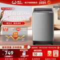 威力洗衣机9kg公斤家用大容量波轮洗衣机全自动XQB90-1810A（DS）
