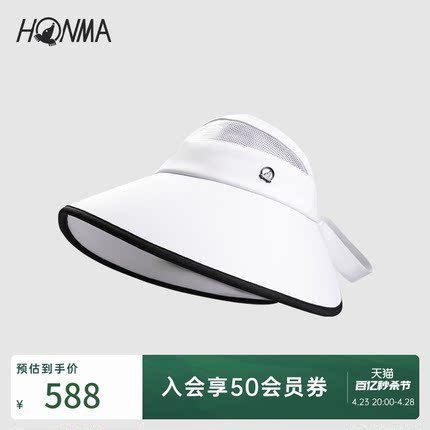 【专业高尔夫】HONMA女式空顶帽2024春季遮阳帽可调节HWKX024R025