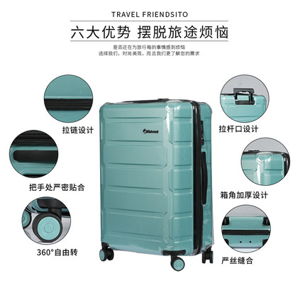适用于外交官行李箱保护套加厚透明拉杆箱套寸旅行箱防尘套寸