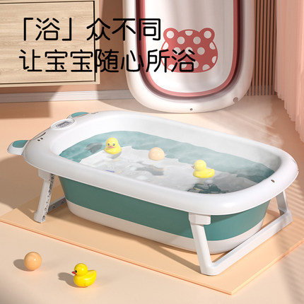 婴儿洗澡盆浴盆浴桶宝宝可折叠坐躺小孩家用大号幼儿新生儿童用品