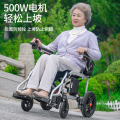 恒倍舒电动轮椅车老人智能全自动折叠轻便残疾人老年四轮代步车