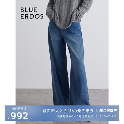 BLUE ERDOS冬季宽松百搭纯棉直筒阔腿牛仔裤女B236M3015