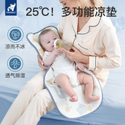 温欧婴儿抱娃喂奶手臂垫哺乳凉枕隔热冰丝凉垫夏季婴儿推车凉席