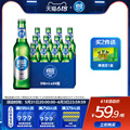 青岛崂山啤酒经典小瓶装316ml*24瓶整箱包邮