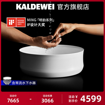 【IF奖】德国卡德维原装钢瓷釉台盆碗盆台上盆陶瓷白色3186+3917
