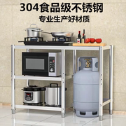 304灶台置物架煤气灶燃气灶台架厨房不锈钢煤气罐橱柜商家用多层3