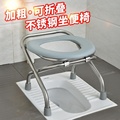 蹲厕加厚钢管老人坐便器可折叠座便器移动马桶老年坐便椅子座厕椅