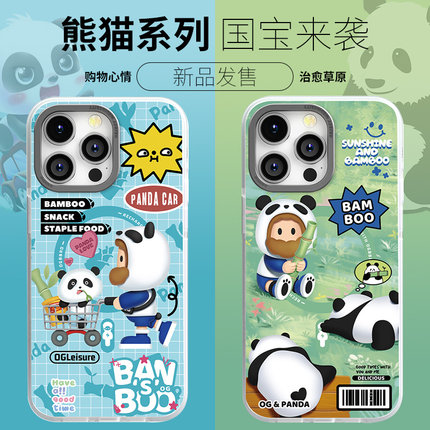 「熊猫限定」OGBRO新款苹果15promax手机壳14pro女生可爱高级感磁吸充电