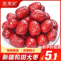 新疆红枣+5斤装