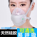 思创硅胶防尘口罩可清洗易呼吸防工业粉尘打磨透气电焊工灰尘面具