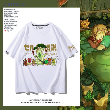 塞尔达传说游戏周边森林精灵种子人 Korok克洛格短袖T恤夏季衣服