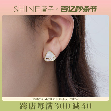 SHINE萱子饰品贝壳花园系列优雅简约高级感贝母耳钉女设计款耳环