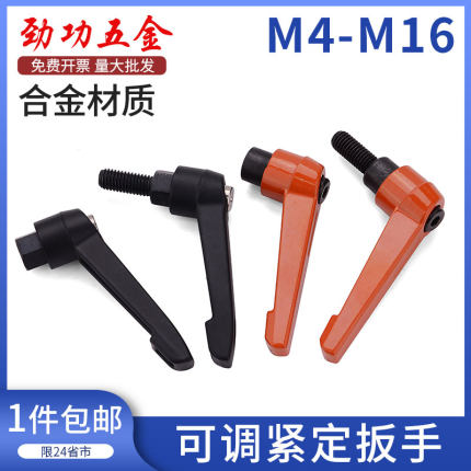 M6-M12 可调位紧定手柄螺丝7字型把手L型旋转调节手拧螺丝L
