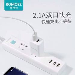 罗马仕插头适用苹果华为充电宝充电器头5V2.1A双USB快充通用多口