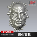 熔化面具人物脸面罩3d打印模型stl圆雕三维立体图文件素材