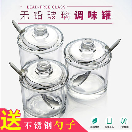 厨房用品家用调料罐玻璃调料盒调味罐全透明放盐罐收纳盒组合套装
