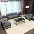 钢架布艺沙发休闲三人位接待室科技布小办公沙发茶几组合简约现代