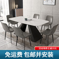 意式轻奢极简大理石餐桌椅组合简约小户型创意北欧岩板设计师饭桌