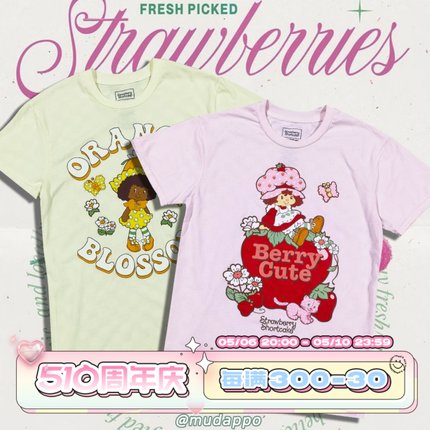 仅一批 欧美单草莓印花可爱原宿甜美少女T恤y2k宽松中长款上衣大