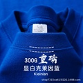 新疆棉重磅300g美式纯棉短袖T恤男夏季休闲宽松纯色打底衫上衣男