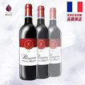 法国原瓶进口红酒拉菲珍藏波尔多AOC干红葡萄酒750ml单支送礼包邮