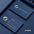 加厚蓝卡烫金名片商务个性高档特种纸创意制作订做免费设计包邮