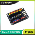 【YwRobot】适用于Arduino Arduino Nano传感器扩展板兼容Nano V4