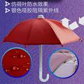 。机车小雨伞电动摩托车手机防雨罩遮阳防晒伞外卖员防水手机支支