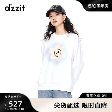 dzzit地素季专柜休闲运动风绣花设计长袖套头卫衣女