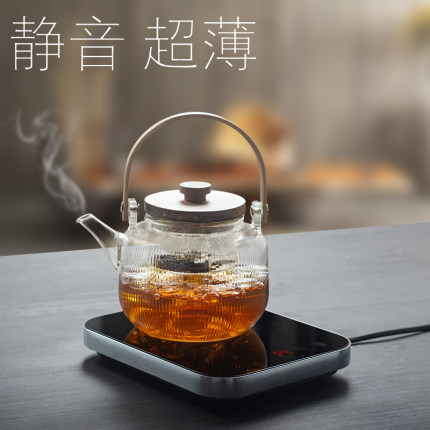 【超薄 静音】电陶炉茶炉煮茶器小型迷你烧水多功能玻璃养生炉