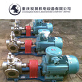 重庆现货KCB83.3齿轮油泵 耐高温 耐磨铸铁齿轮泵输油泵