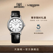 Longines浪琴 官方正品时尚系列女士机械表手表瑞士腕表官网