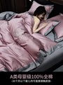 四件套纯棉全棉春秋夏季高档长绒棉床单被套罩裸睡床上用品床笠款