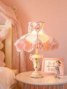 可爱女孩欧式ins台灯间温馨粉色公主卧室床头灯少女心儿童房家用